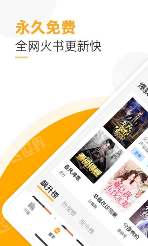 兮小无书截图 兮小无书截图