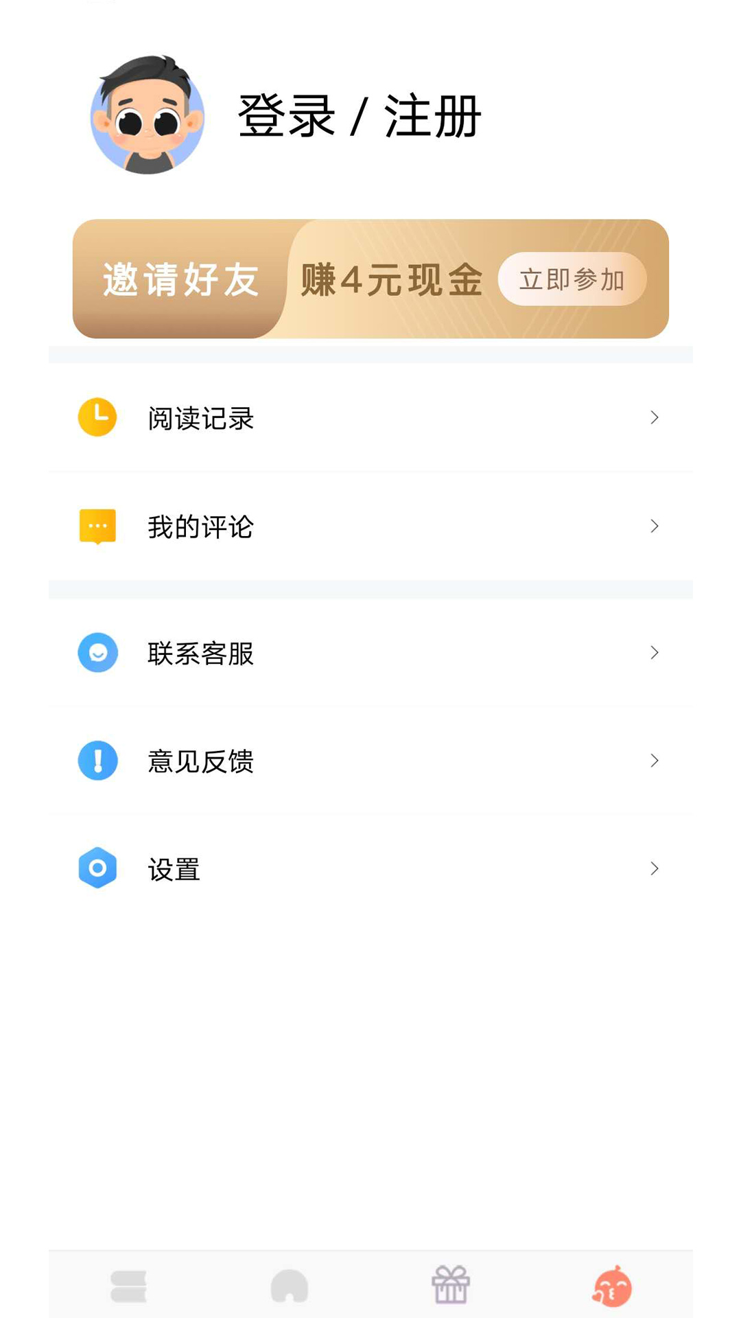 千汇小说和谐版截图 千汇小说和谐版截图