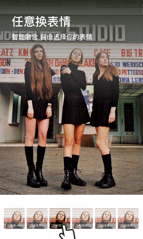 一萌相机截图 一萌相机截图