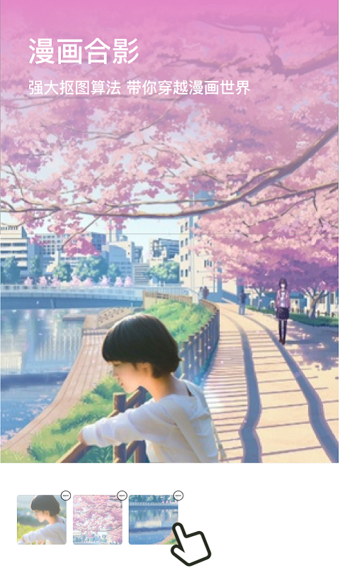 一萌相机截图 一萌相机截图