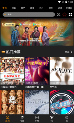 jk影视 和谐版截图 jk影视 和谐版截图