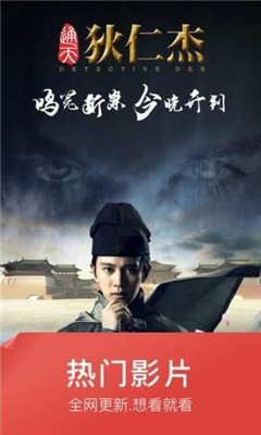 乐乐影院免费版截图 乐乐影院免费版截图