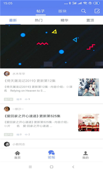 云追闪电截图