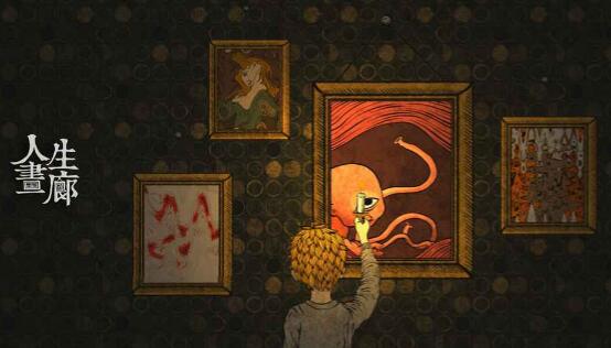 人生画廊 去广告版截图 人生画廊 去广告版截图