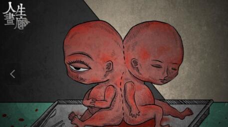 人生画廊 去广告版截图 人生画廊 去广告版截图