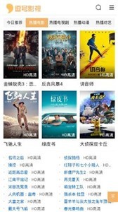 逗号影视截图 逗号影视截图