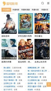 逗号影视截图 逗号影视截图