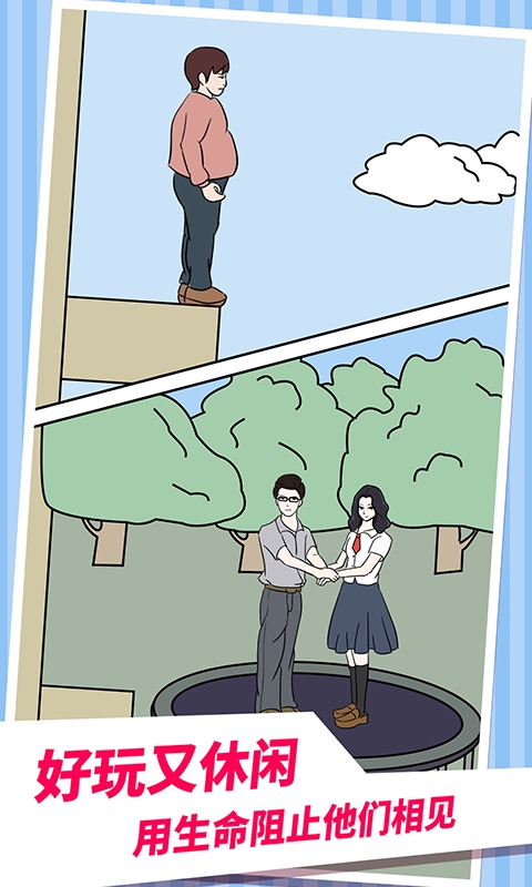 老婆的秘密2截图 老婆的秘密2截图