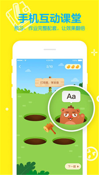 51Talk英语APP截图 51Talk英语APP截图