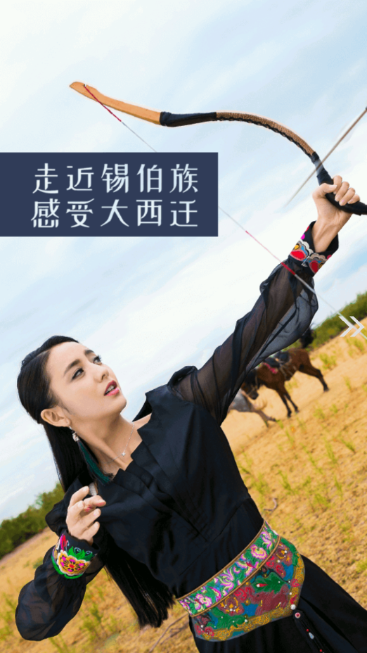 察布查尔好地方官方版截图 察布查尔好地方官方版截图