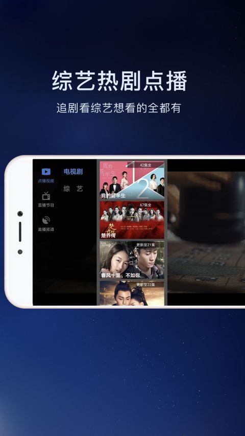 电视猫tv版电视直播下载地址截图 电视猫tv版电视直播下载地址截图