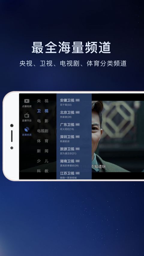 电视猫tv版电视直播下载地址截图 电视猫tv版电视直播下载地址截图