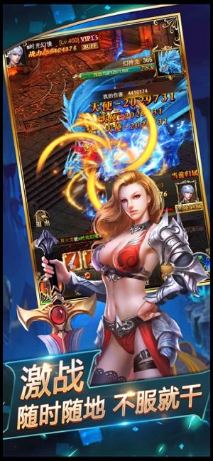 魔界死神 挂机版截图 魔界死神 挂机版截图