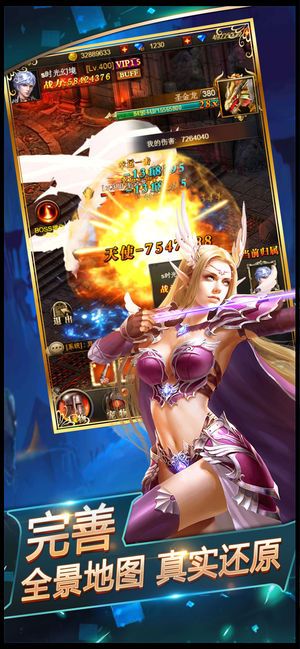 魔界死神 挂机版截图 魔界死神 挂机版截图