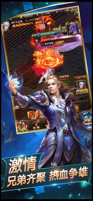 魔界死神 挂机版截图 魔界死神 挂机版截图