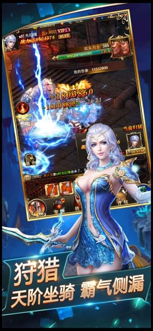 魔界死神 挂机版截图 魔界死神 挂机版截图