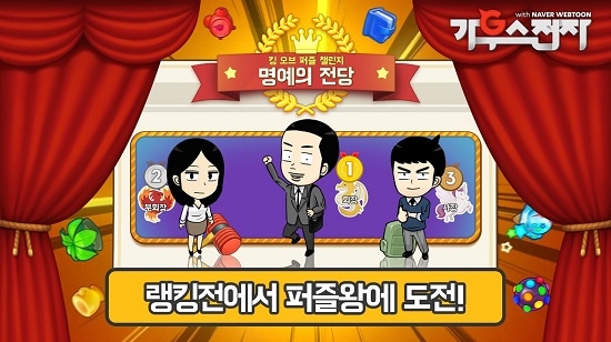 高斯电子消除截图 高斯电子消除截图