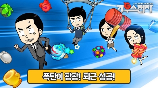 高斯电子消除截图 高斯电子消除截图