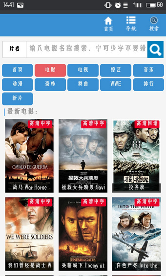 5060手机版app截图