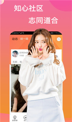 奥利给live直播下载地址截图 奥利给live直播下载地址截图