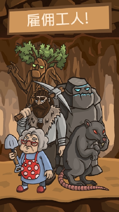 加里矿工 无限金币版截图