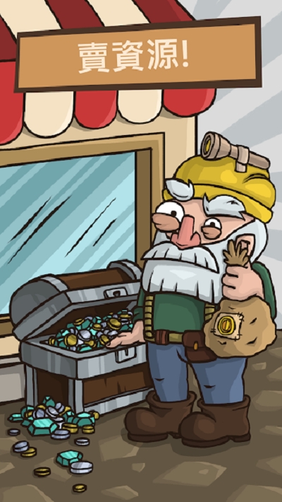 加里矿工 无限金币版截图