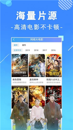 先看影视最新版截图