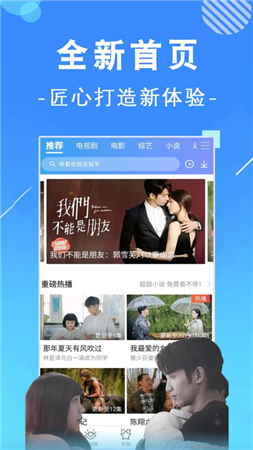 先看影视最新版截图