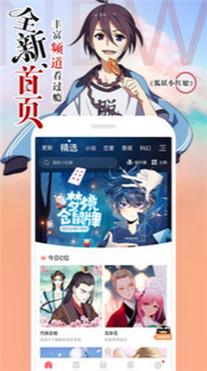 fakku漫画无限阅币版截图