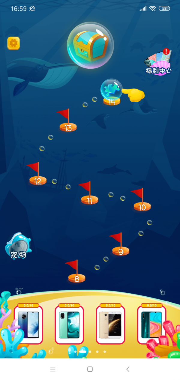 疯狂的成语截图 疯狂的成语截图