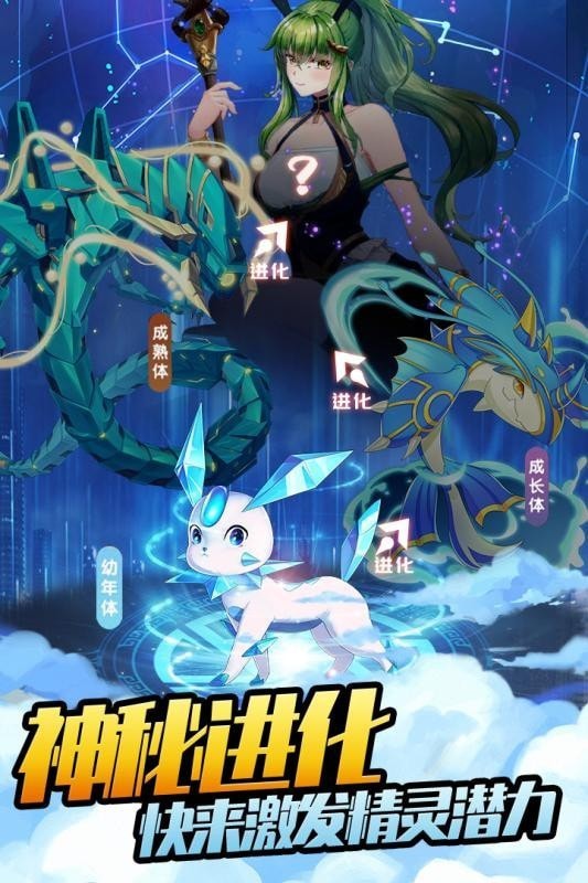 我就要冒险截图 我就要冒险截图