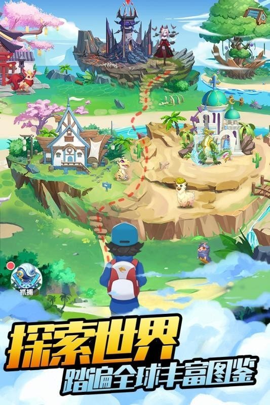 我就要冒险截图 我就要冒险截图