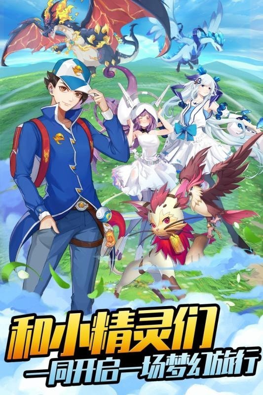 我就要冒险截图 我就要冒险截图