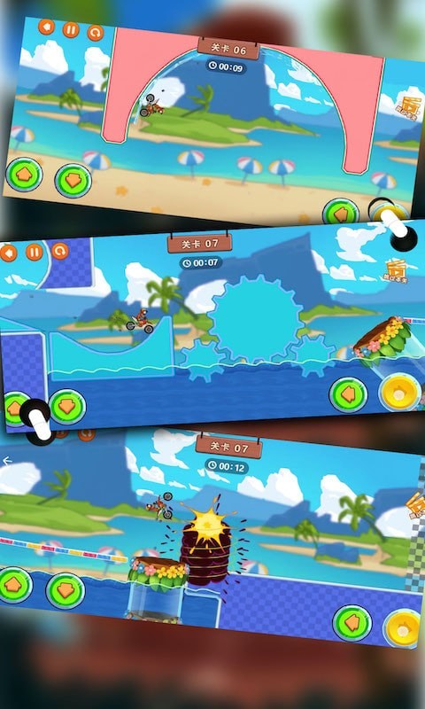 登山极限摩托2截图