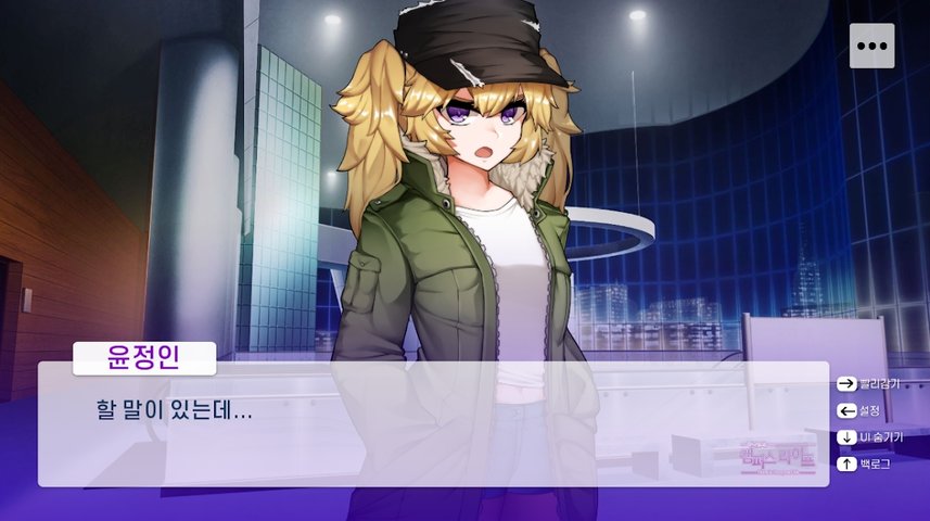 哈娜的校园生活截图 哈娜的校园生活截图