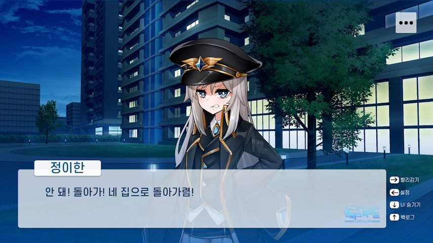 哈娜的校园生活截图 哈娜的校园生活截图