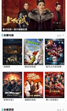 万人影视和谐版截图 万人影视和谐版截图