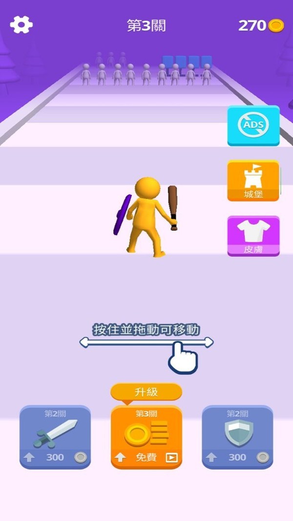 加入与战争截图 加入与战争截图