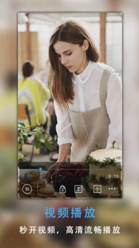 草莓导航 旧版截图