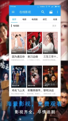 草莓导航 旧版截图