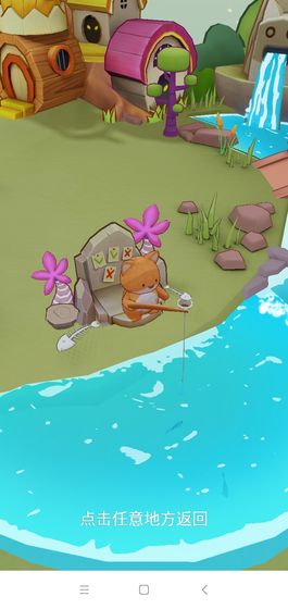 猫咪度假村截图 猫咪度假村截图