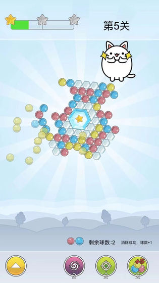 飞旋泡泡龙截图 飞旋泡泡龙截图