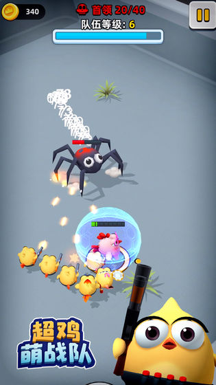 超鸡萌战队截图