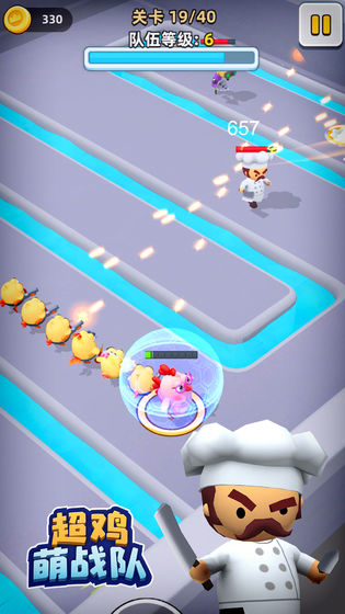 超鸡萌战队截图