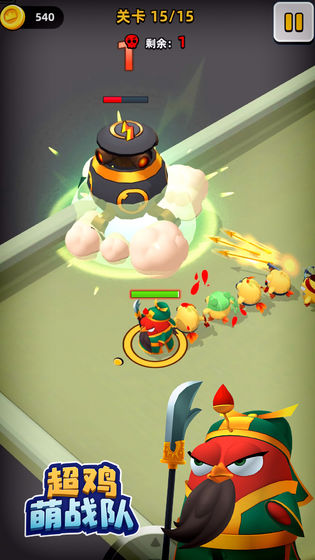 超鸡萌战队截图