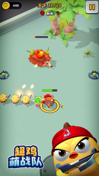 超鸡萌战队截图
