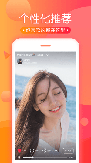 小花猫短视频截图 小花猫短视频截图