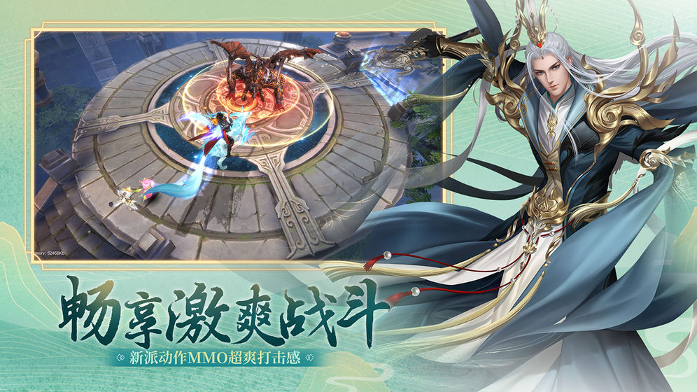 御龙主宰截图 御龙主宰截图