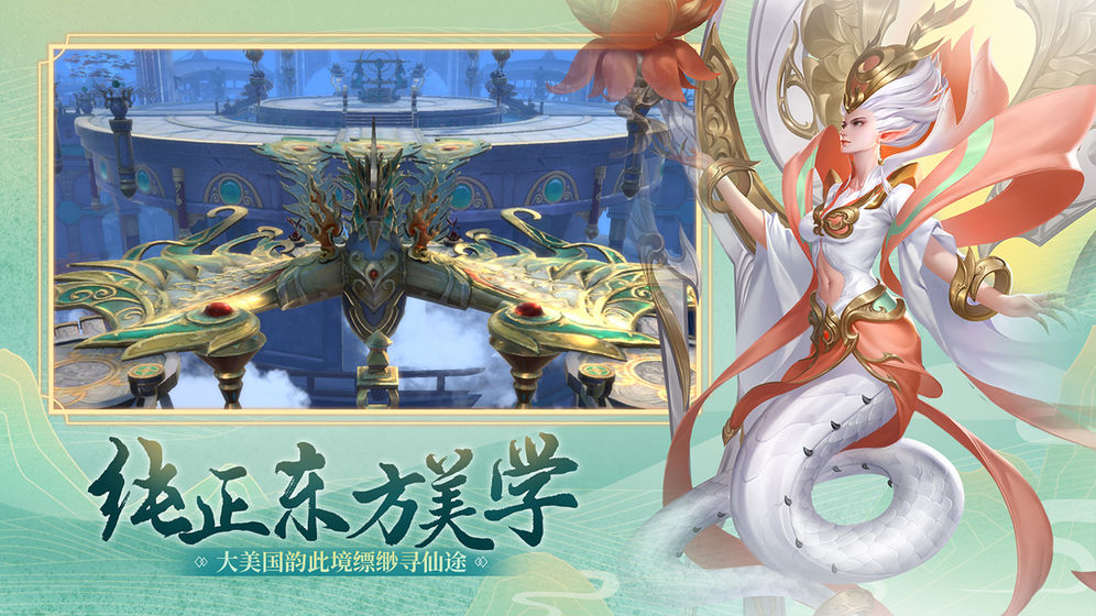 御龙主宰截图 御龙主宰截图