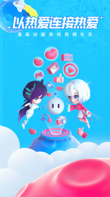 波动漫画和谐版截图 波动漫画和谐版截图